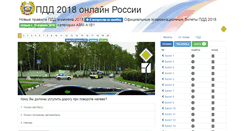 Desktop Screenshot of pddrussia.com